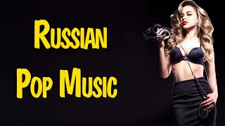 RUSSIAN POP MUSIC 2022 #3 📀 Russian Music Mix 2022 💥 Best Russian Remix