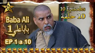 BABA ALI S1-  بابا علي الموسم 1 - EP 01 a 10