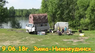 День 2. Зима - Нижнеудинск. Путешествие 2018г. на море, в Москву. (09.06.18г.) Семья Бровченко.