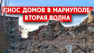 В Мариуполе новая война сносов домов. В планах - около тысячи зданий