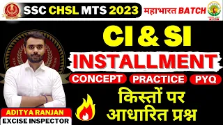 🔴Class 13 | SSC CHSL MTS 2023 | CI & SI Installment | Maths | Mahabharat Batch | Aditya Ranjan Sir