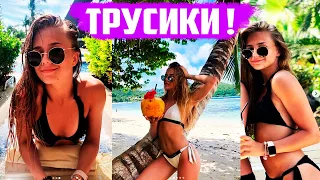 ЛУЧШИЕ ВИДЕО ТИК ТОК.КАТЯ АДУШКИНА СПАЛИЛА ТРУСИКИ В ТИК ТОК