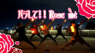 【アベンジャーズ】バラして！！ ROSE ME - Rosemi Lovelock【ヲタ芸】