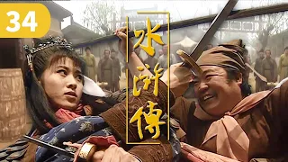 【#四大名著 】《#水浒传 》#TheWaterMargin EP34｜燕青打擂 | #李雪健 #宋江 【China Zone 剧乐部】