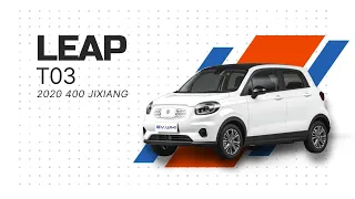 Электромобиль Leap T03 2020 400 jixiang