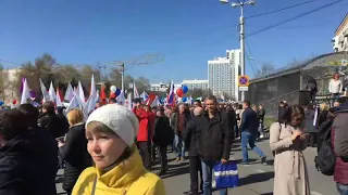 Демонстрация 1 мая 2019