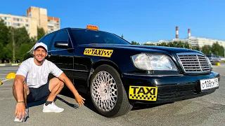 ТАКСУЮ на КАБАНЕ за 300к! S класс TAXI