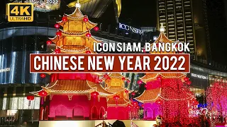 Most Beautiful Chinese New Year 2022 Celebration at ICON SIAM, Bangkok, Thailand [4K]