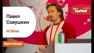 Павел Совушкин (WOWlab) - UX в Виртуальной Реальности