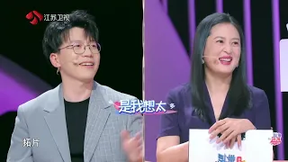 非诚勿扰 Part1 男嘉宾性格沉稳爱练毛笔字，选择智推女生成功牵手 20221022