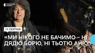 Росія вдарила по гуртожитку у Харкові: що розповіли свідки