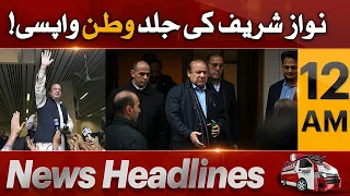 Express News Headlines 12 AM - Nawaz Sharif's return home soon! - 11 Dec 2022