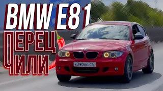 BMW E81 - Перец Чили