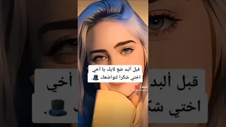 إذا كان الشخص الي تحبه يعاملك هكذا فأعلم انه يحبك بجنون 😳🔞