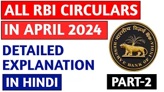 RBI circulars April 2024 detailed explanation I Part-2 I Monthly RBI circular - April I Hindi