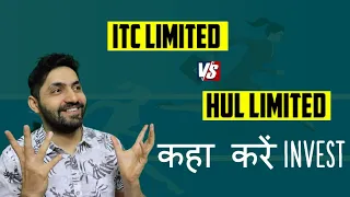 ITC vs HUL - Who will be winner in Q1 FY 23