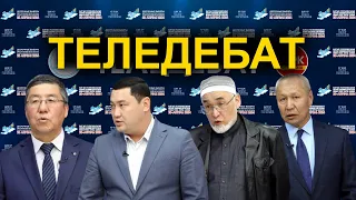 №7 ОШ ОКРУГУНАН ТАЛАПКЕРЛЕРДИН ТЕЛЕДЕБАТЫ