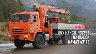 Бурильно крановая установка БКУ Hangil HGC986 на шасси Kamaz 43118