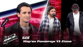 Марьян Романчук vs. 2tone — "Believer" — Бои — Голос країни 12