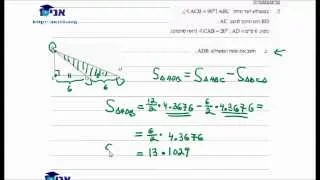 כיתה י 801 - שיעור 05 - חורף תשע''ה - טריגונומטריה - משולש