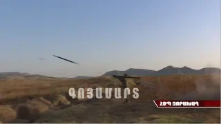 ՀՕՊ Զորախաղ ՊԲ-ում / Air Defence Exercises in DA / Учения ПВО в АО