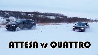 AUDI vs INFINITI СРАВНЕНИЕ полного привода QUATTRO vs ATTESA E-TS