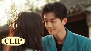 EP18CLIP: He got jealous, bumped into the boss and the heroine kissing each other