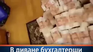 Нашли 605 млрд рублей