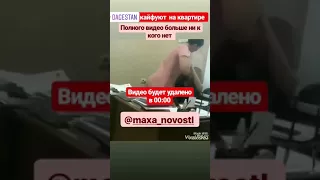 Че они творят😂😂