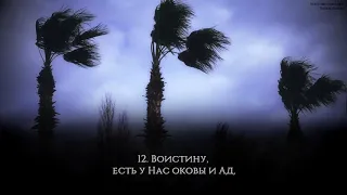 Ясир аль Зайляи [Yasser Al Zaili].Сура Аль-Муззаммиль [Закутавшийся]