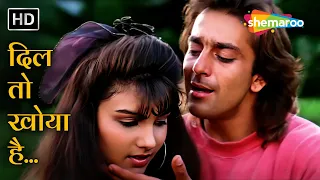 Dil To Khoya Hai Yahin Pe Kahin Pe | Andolan(1995) | Kumar Sanu Alka Yagnik Duets | Sanjay, Somy Ali