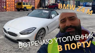 Утопленник BMW Z 4 M. Поедет ли вообще?