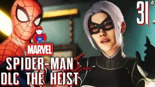Marvel’s Spider-Man: The Heist - Первое дополнение Ограбление #31