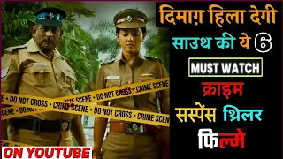 Top 06  South Crime Suspense Thriller Movies In Hindi 2024 |Murder Investigation Thriller Movies