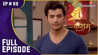 Pawan ने दी Rishi  को चुनौती! | Kasam | कसम | Full Episode | Ep. 60