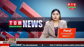 LIVE | TOM TV 8:00 PM MANIPURI NEWS, 13 DEC 2023