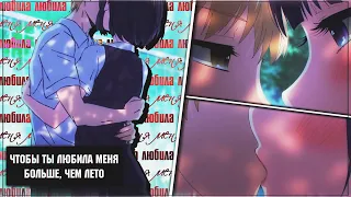 Kuzu no Honkai: Аниме клип「AMV」— Эта любовь (HBD TO ME)