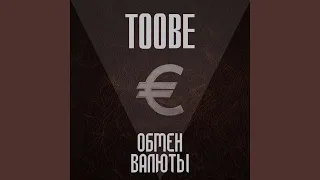 Суббота дерби