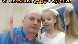 С НОВЫМ 2020 ГОДОМ!! ПОЗДРАВЛЕНИЯ С ПРАЗДНИКОМ!