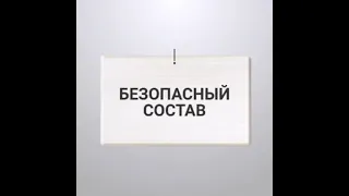 новинка экологическое мыло