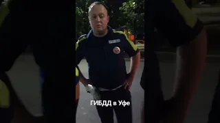 Наглые ГИБДДшники в Башкирии, город Уфа