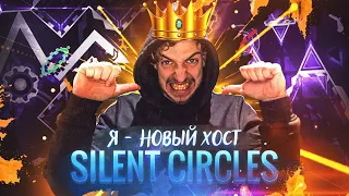 ИТОГ СИТУАЦИИ С SILENT CIRCLES