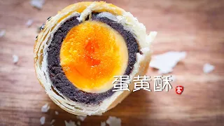 Yolk Pastry