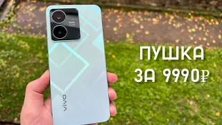 Смартфон Vivo Y22, Все фишки и ньюансы