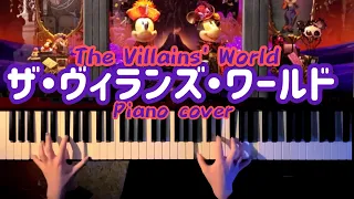 【TDS】ザ・ヴィランズ・ワールド ディズニーシー　ハロウィーン 【かふねピアノアレンジ】