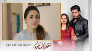 muqaddar ka sitara episode 16 promo review | muqaddar ka sitara episode 16 teaser review