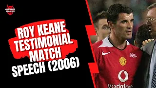 Roy Keane | Testimonial Match Speech | 2006