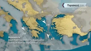 ΔΕΛΤΙΟ ΚΑΙΡΟΥ με τον Σάκη Αρναούτογλου | 26/12/2018 | ΕΡΤ