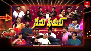 Extra Jabardasth | 18th August 2023 | Full Episode | Rashmi, Kushboo, Krishna Bhagavaan, Ramprasad