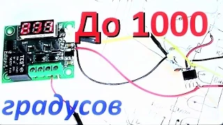 Доработка термореле до 1000 градусов, W1209, XH-W1209 с помощью LM358, для мощного фена, термофена.